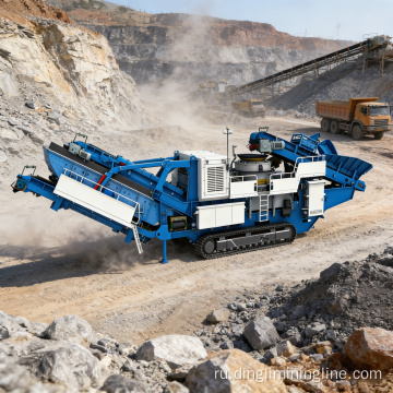 Гусеничная конусная дробильная станция DL300 производительностью 150-430 тонн в час